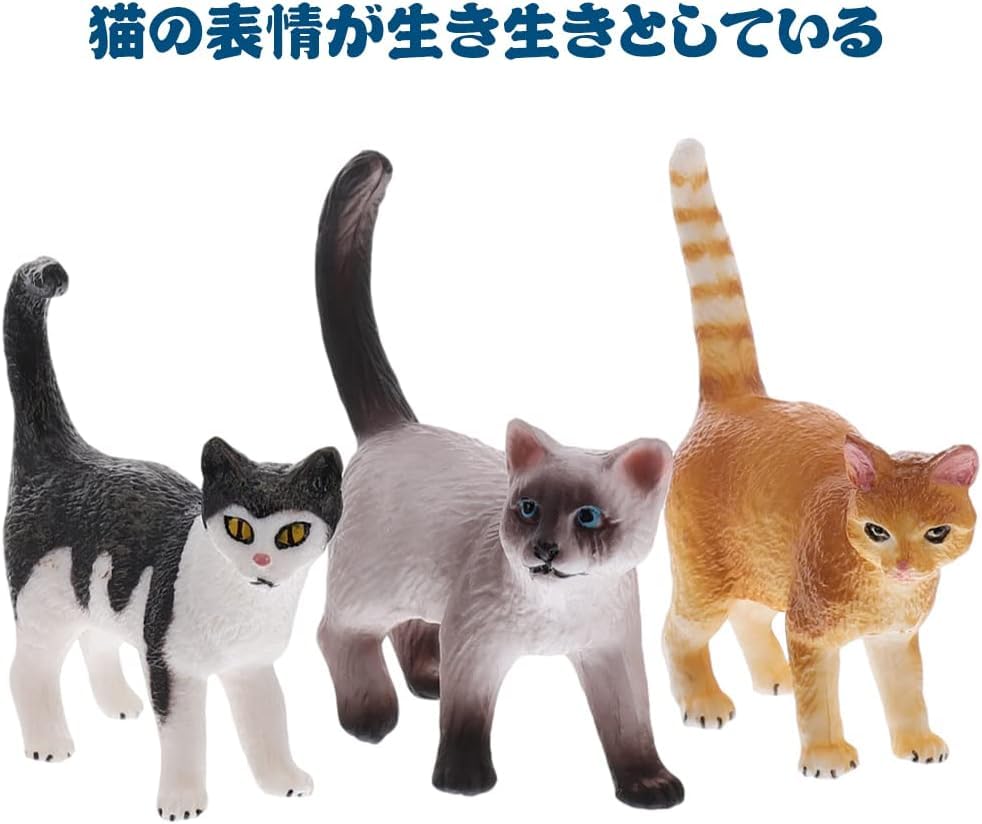 猫猫 フィギュア4種セット Amazon.co.jp: 猫フィギュア 4個セット ネコ 置物 モデル ネコ